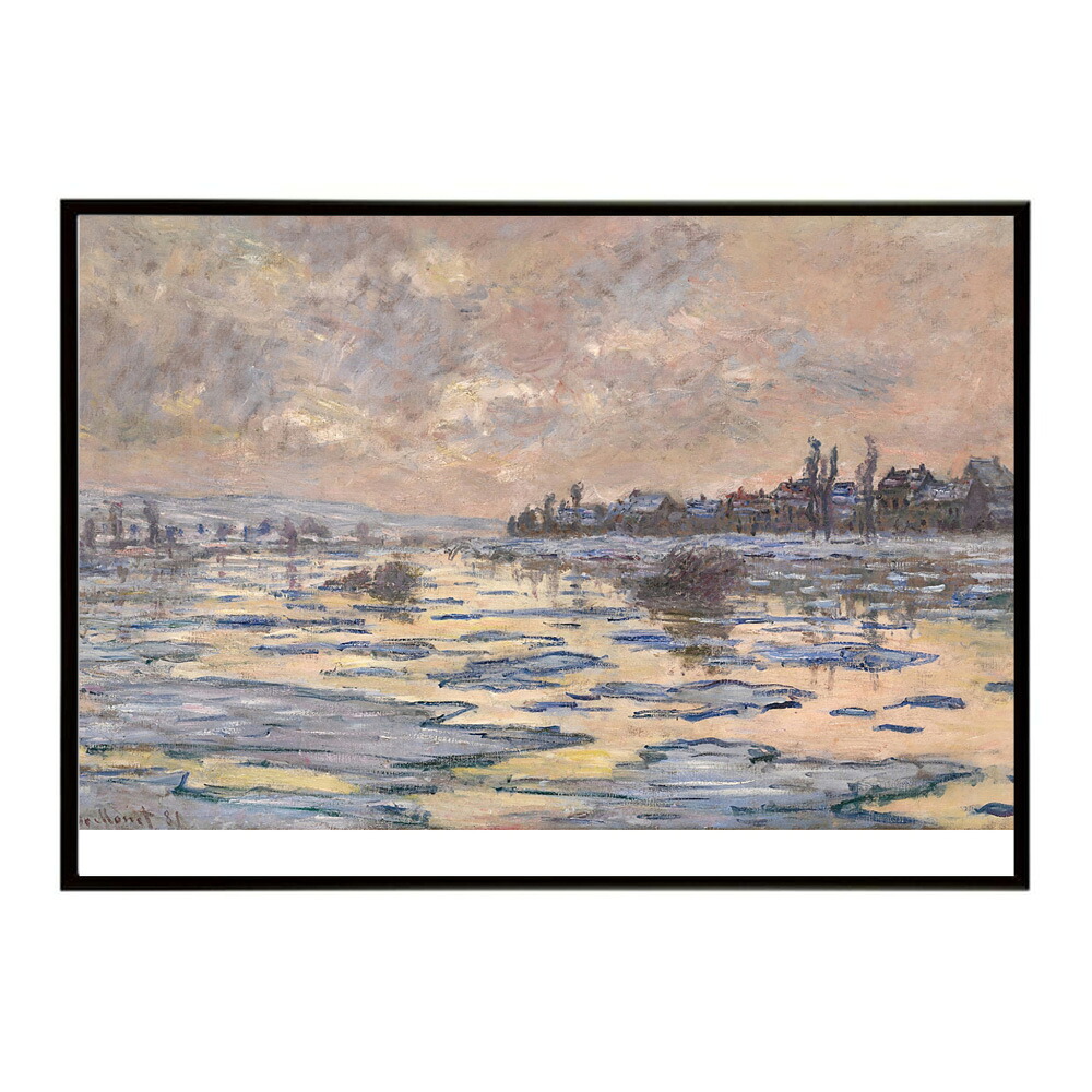 【クロード・モネ】セーヌの風景/La Seine?? Lavacourt, d?b?cle【Claude Monet】(1880)絵画 ポスター デジタルリマスター 名画 絵 復刻 油絵 水【bn-poster-8043】