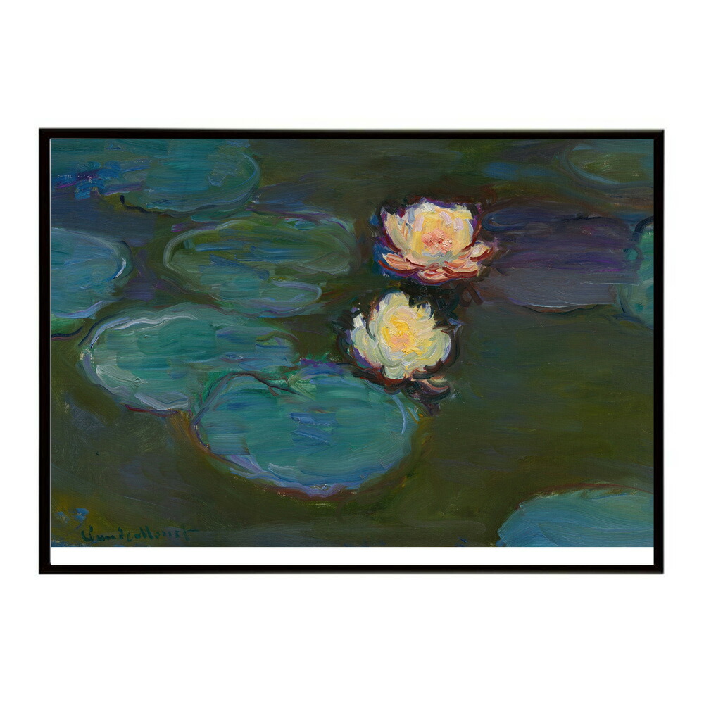 【クロード・モネ】睡蓮/Nympheas【Claude Monet】(circa 1897-1898)絵画 ポスター デジタルリマスター 名画 絵 復刻 油絵 水【bn-poster-8046】