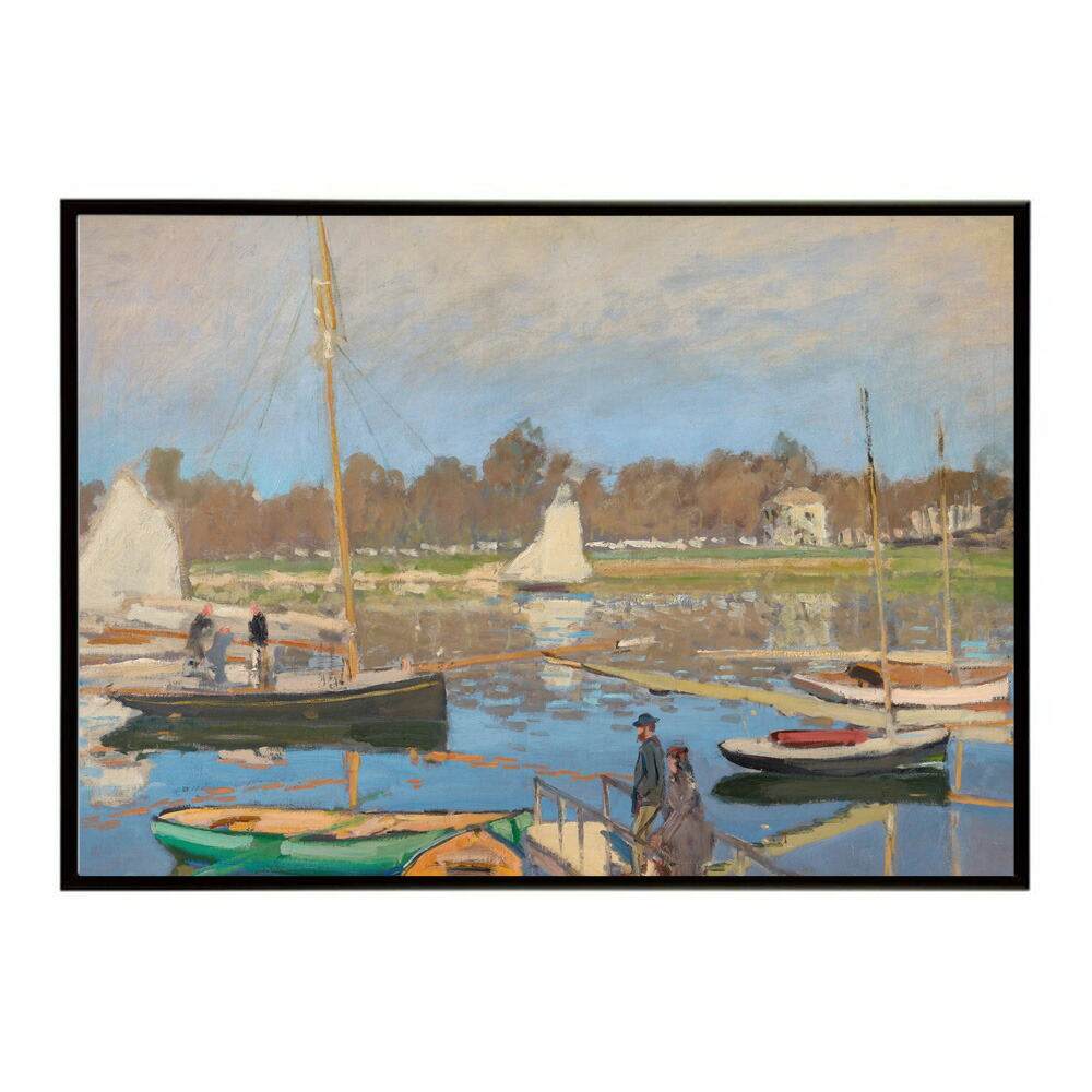 【クロード・モネ】アルジャントゥイユの風景/Le bassin d’Argenteuil【Claude Monet】(1874)絵画 ポスター デジタルリマスター 名画 絵 復刻 油絵 水【bn-poster-8060】