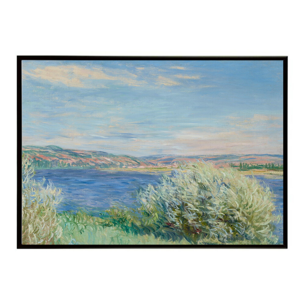 【クロード・モネ】セーヌの風景/Les bords de la Seine pr?s de V?theuil【Claude Monet】(1881)絵画 ポスター デジタルリマスター 名画 絵 復刻 油絵 水【bn-poster-8071】