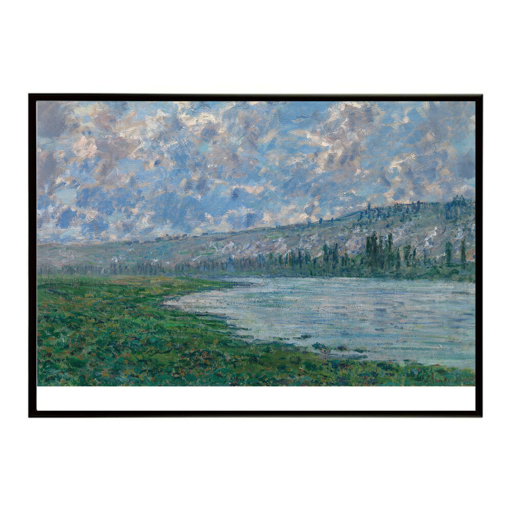 【クロード・モネ】セーヌの風景/The Seine at V?theuil【Claude Monet】(1880)絵画 ポスター デジタルリマスター 名画 絵 復刻 油絵 水【bn-poster-8090】