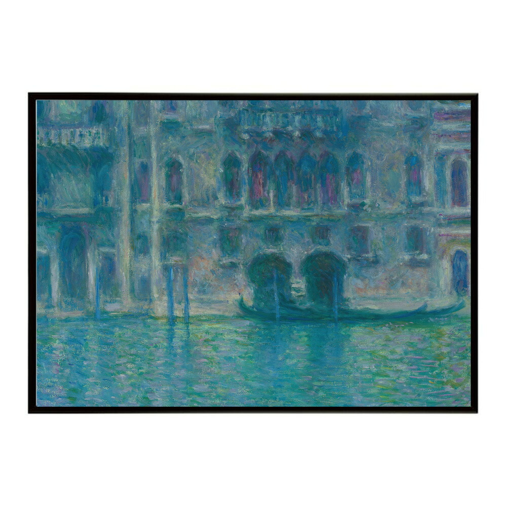 【クロード・モネ】ヴェネツィアの風景/Palazzo da Mula, Venice【Claude Monet】(1908)絵画 ポスター デジタルリマスター 名画 絵 復刻 油絵 水【bn-poster-8097】