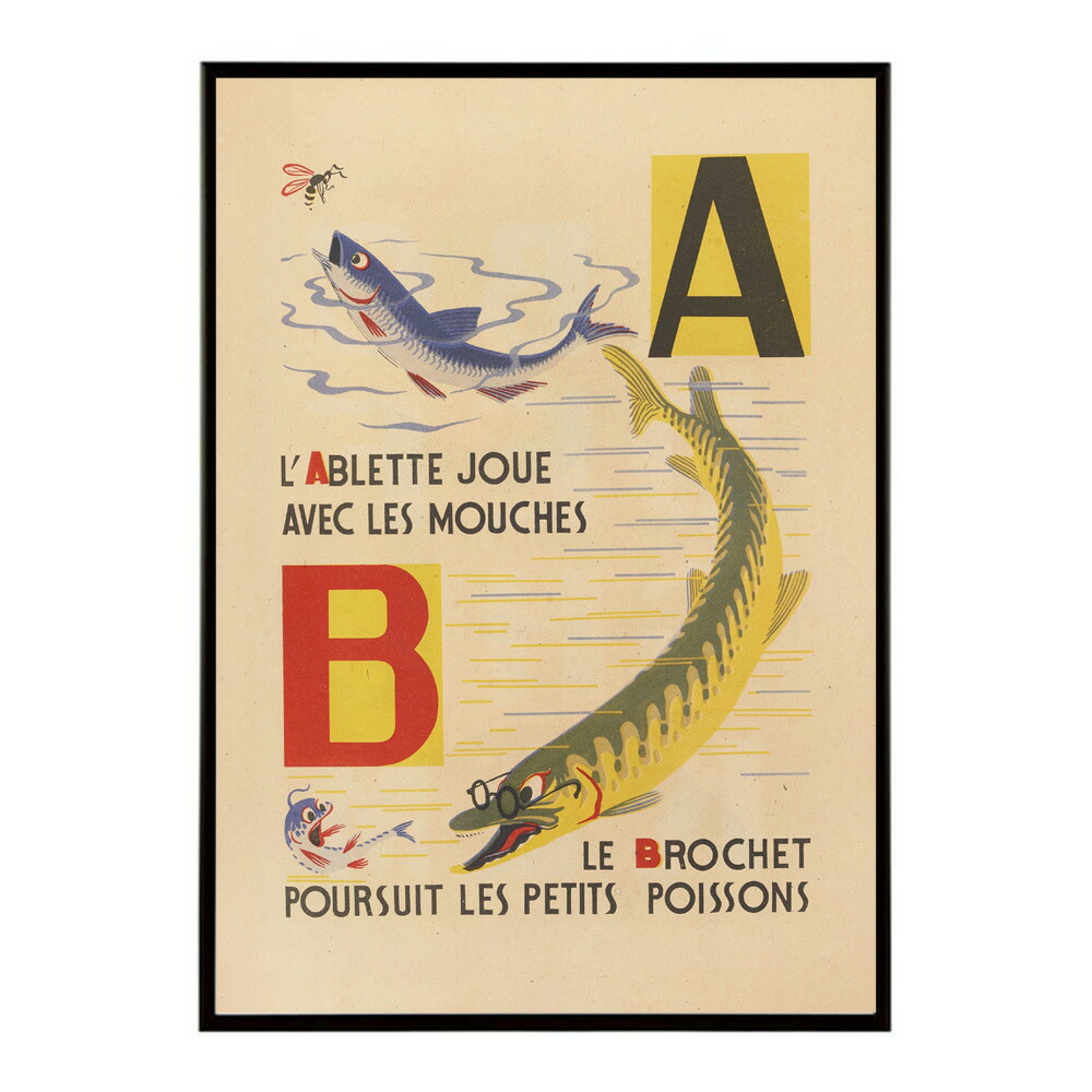 タイポグラフィー ポスター 英字 英語 文字 アート モノトーン 北欧 シンプル インテリア おしゃれ【bn-poster-8650】
