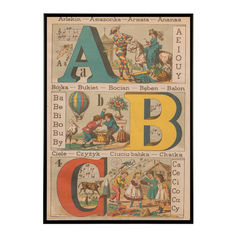 タイポグラフィー ポスター 英字 英語 文字 アート モノトーン 北欧 シンプル インテリア おしゃれ【bn-poster-8690】
