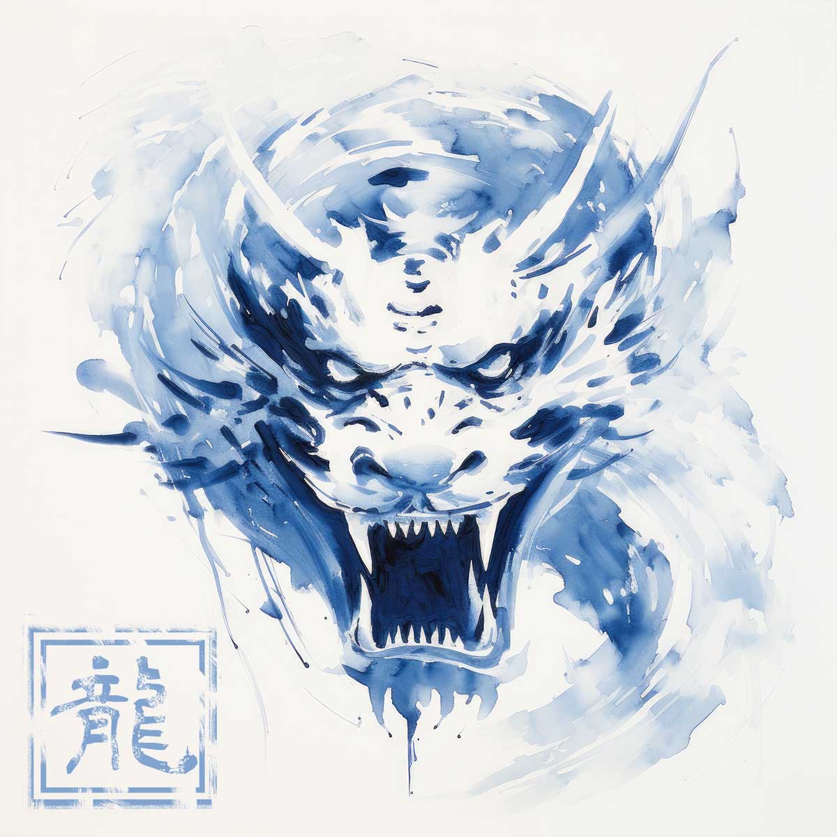ドラゴン 辰年 龍 画 竜 竜神 正方形ポスター 干支 2024 縁起物 グッズ アイテム 竜神様 神龍 金運 幸福 四角 デザイン ポスター スクエア ５センチ刻みでサイズ豊富 インテリア デザイン プリント 絵画 オフィス 住宅 店舗 お洒落 かっこいい【sq-poster-753】