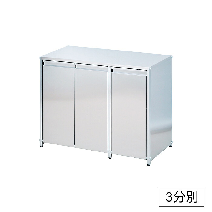 店卸し資産懲らしめる！