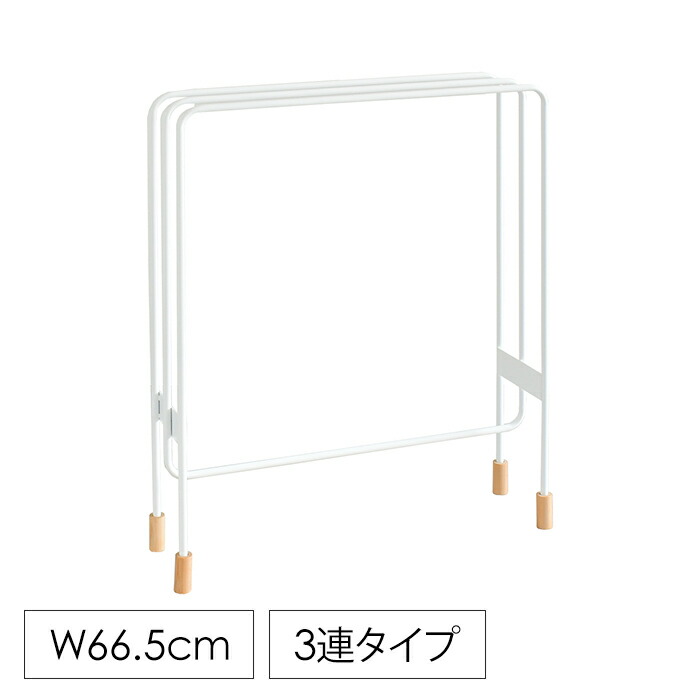 ＼p5倍!!クーポンあり☆お買い物マラソン／ バスタオルハンガー 横から掛けられる 3連 スリム タオルスタンド タオルラック おしゃれ 日本製 ミヤケデザイン