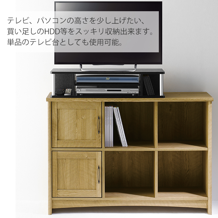 【楽天市場】テレビ台 ちょい足しラック 2段 幅79cm 完成品 薄型 AVラック：インテリアショップM