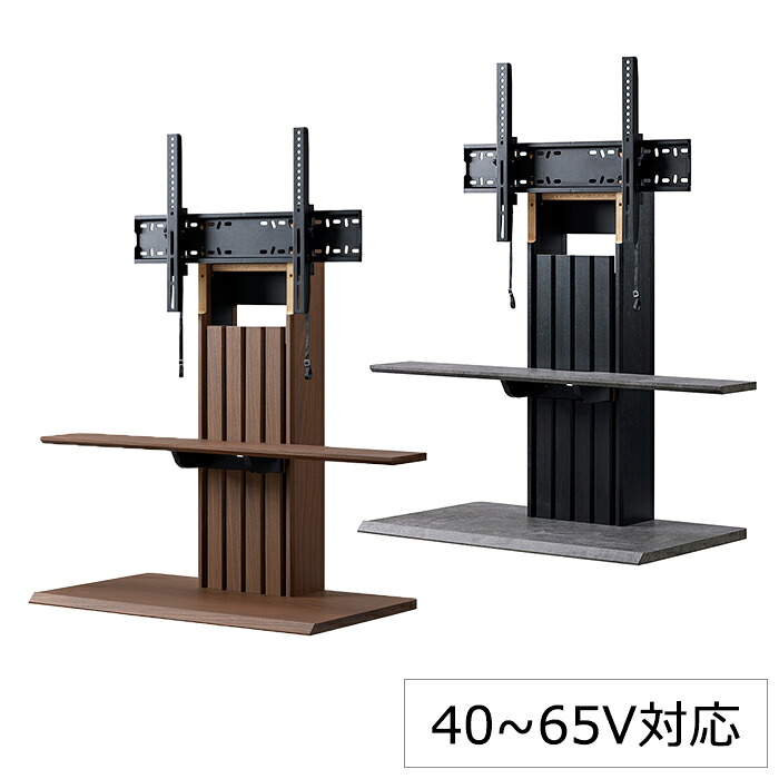\土・日限定☆ポイント5倍!!/ テレビ台 おしゃれ 壁寄せ テレビスタンド 40型~65型対応 壁掛け風 TVスタンド