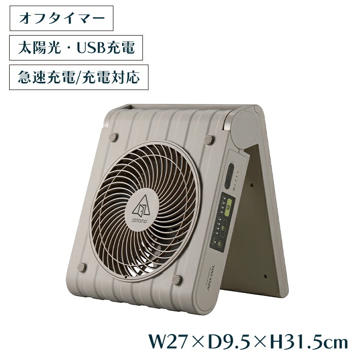 百貨店SALE