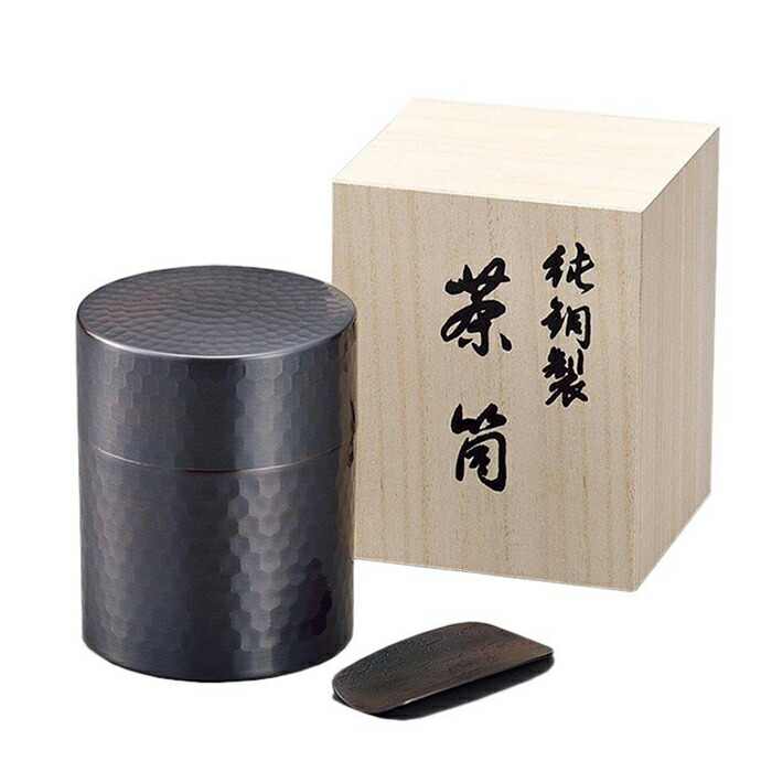 開花堂 銅、ブロンズ 茶筒 平型 200g 松竹梅 柄物 茶筒の開化堂 開化堂