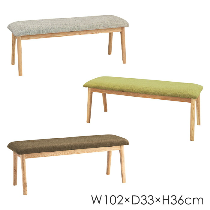 ＼土・日限定☆ポイント5倍!!／ ベンチ ダイニングベンチ 幅102cm 高さ36cm 天然木 長椅子 背もたれなし おしゃれ 北欧風 布張り 18,557円