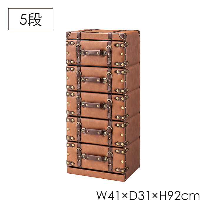 ＼土・日限定☆ポイント5倍／ チェスト 5段 幅41cm 引き出し トランクモチーフ アンティーク風 クラシック おしゃれ レトロ