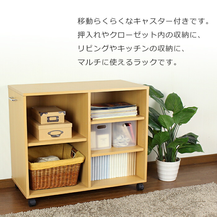 スーパーsale限定 Pt5倍 押入れ収納 本棚 キャスター付き ラック すき間収納 整理棚 奥行38 Massage Mit Herz De