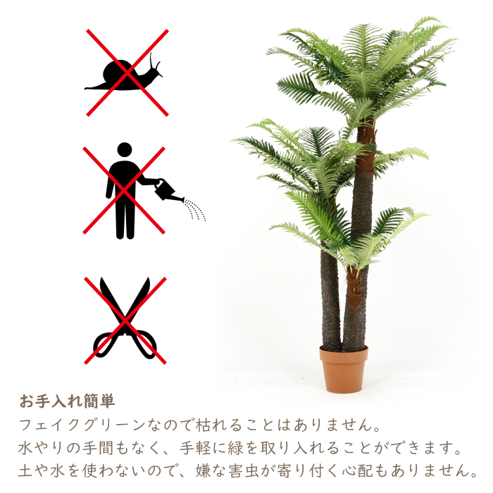 観葉植物 フェイクグリーン 人工観葉植物 シダ Rvcconst Com