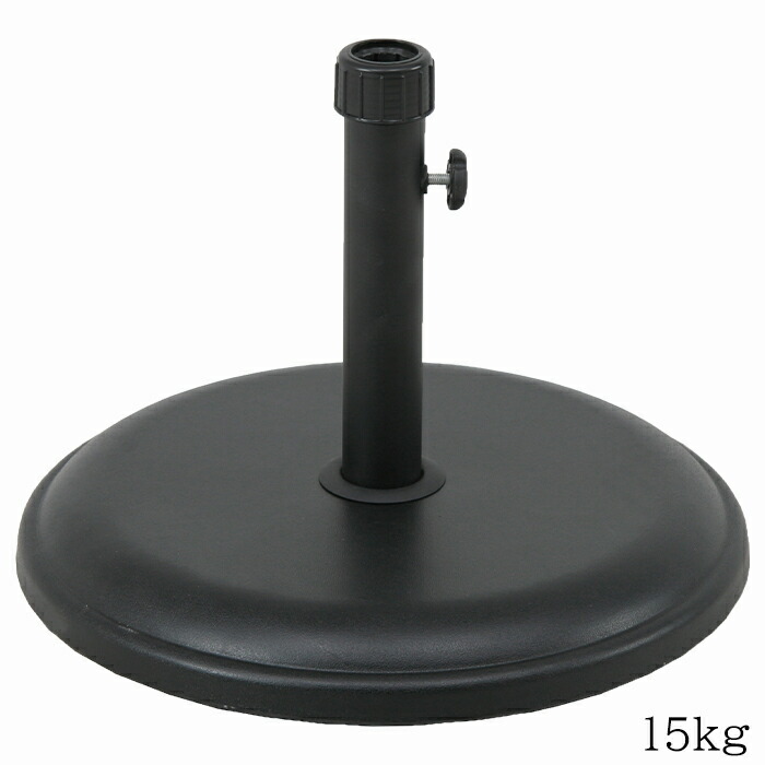 ＼p5倍!!クーポンあり☆お買い物マラソン／ パラソルベース 15kg おもり パラソル用土台