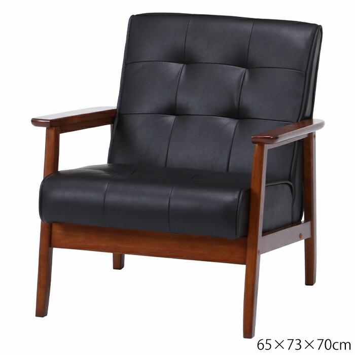 楽天市場】ソファ 一人掛け 1人掛け 一人用 チェア 椅子 イス レザー