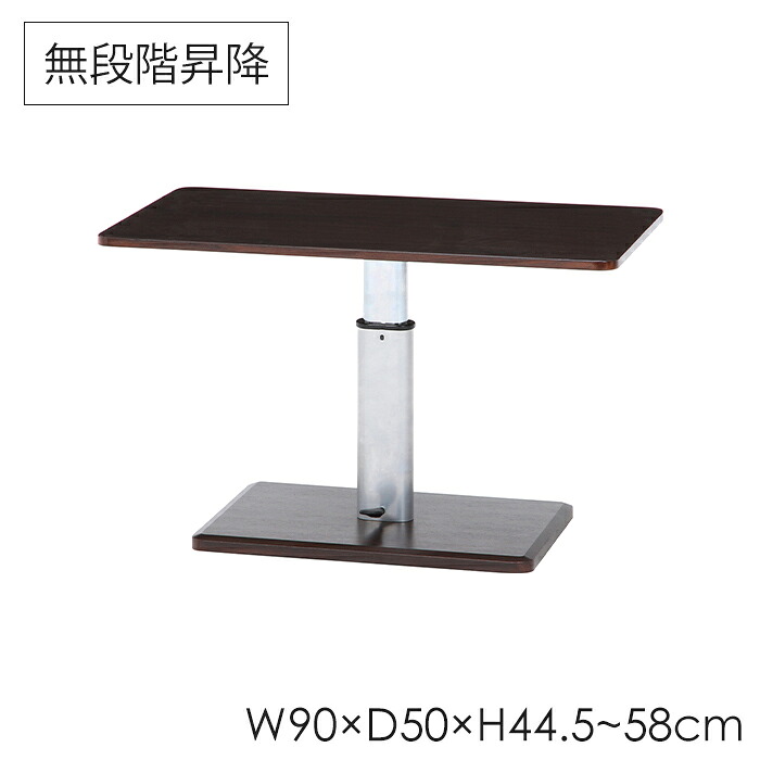 百貨店SALE