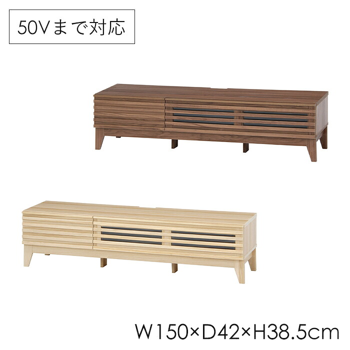 \p2倍!!クーポンあり☆サマーSALE開催中/ テレビ台 ローボード 木製 幅150cm TV台 テレビボード おしゃれ|インテリアショップM
