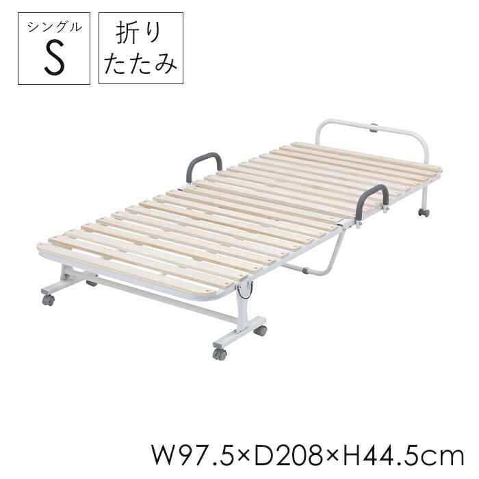 店卸し資産懲らしめる！