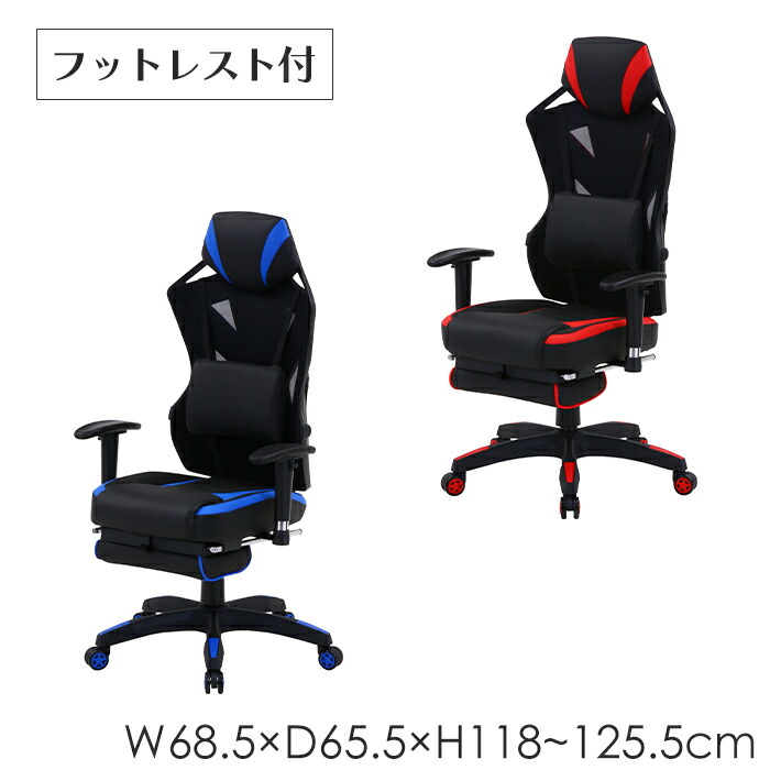 楽天市場】ゲーミングチェア パソコンチェア パーソナルチェア 楽天市場】ゲーミングチェア パソコンチェア パーソナルチェア