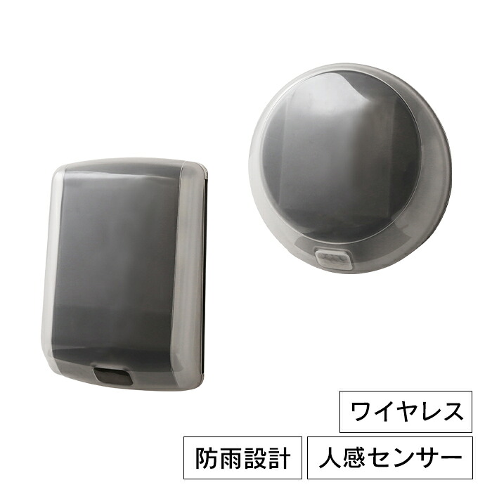＼土・日限定☆ポイント5倍!!／ センサーライト 屋外 LED ソーラー発電 乾電池 ハイブリット 防雨 防犯 照明 RITEX