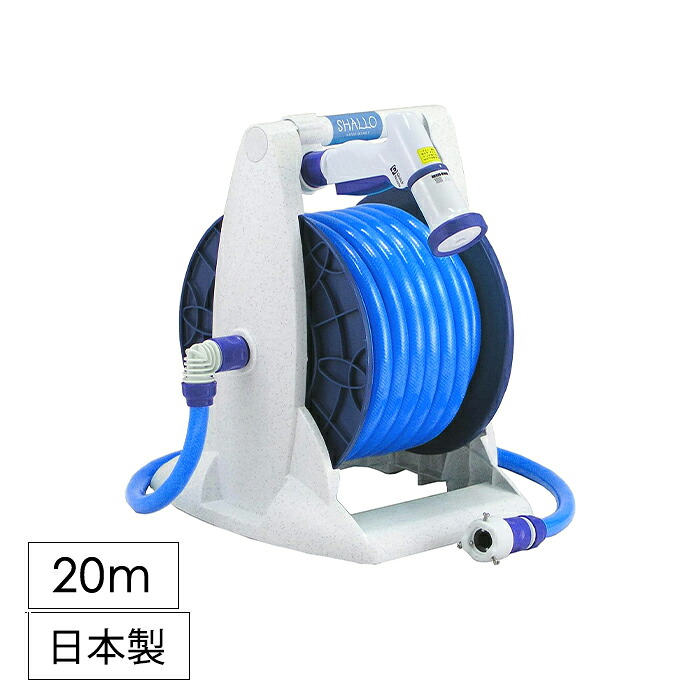 ＼p5倍!!クーポンあり☆お買い物マラソン／ ホースリール 20m 散水ホース 水撒きホース 内径15mm 耐圧ホース ねじれ防止 ガーデニング 洗車 水撒き