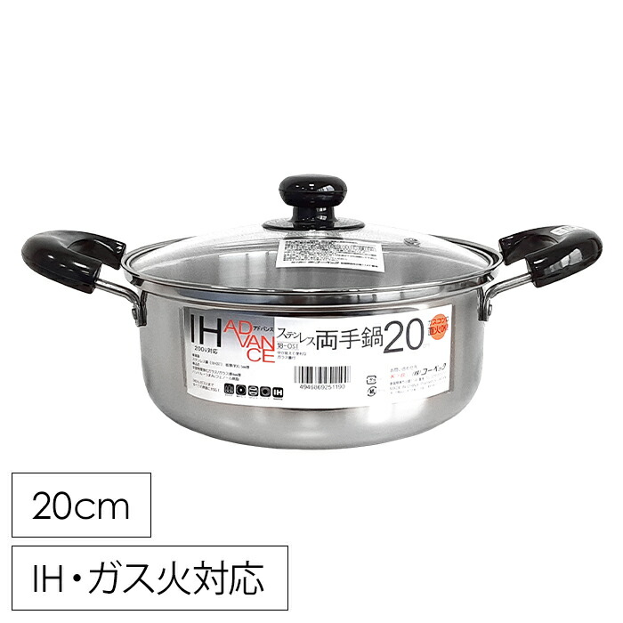 楽天市場】【エントリー最大P4倍＆クーポン有】アルミ片手鍋18cm＆両手