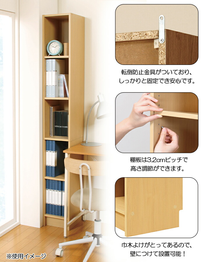 ラック 幅25cm 壁面 隙間収納 スリム 本棚 壁面 スリムラック 25cm インテリアショップm 壁面 25cm 本棚 可動棚 すき間収納 ラック 幅25cm 壁面 隙間収納 スリム 本棚 壁面 スリムラック 25cm インテリアショップm 壁面 25cm 本棚 可動棚 すき間収納
