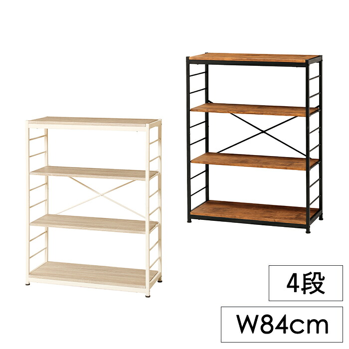 ＼p2倍!!クーポンあり☆サマーSALE開催中／ オープンラック シェルフ フリーラック 幅84cm 4段 オープンシェルフ ラダー ワイド 北欧 本棚 シェルフ｜インテリアショップM