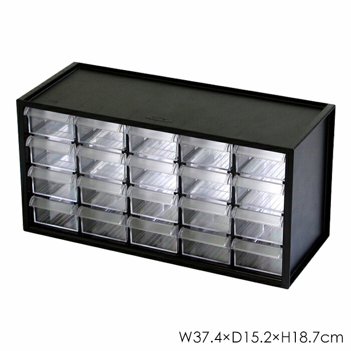 ＼土・日限定☆ポイント5倍!!／ 小物収納 引き出し 工具入れ ネジ 釘 小型工具 DIY おしゃれ ブラック