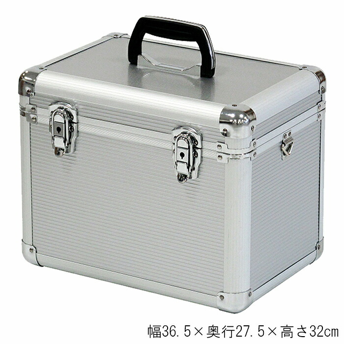 ＼土・日限定☆ポイント5倍／ 工具箱 アルミケース 軽量 アタッシュケース 丈夫 鍵付き 仕切板付き 機能的 シルバー