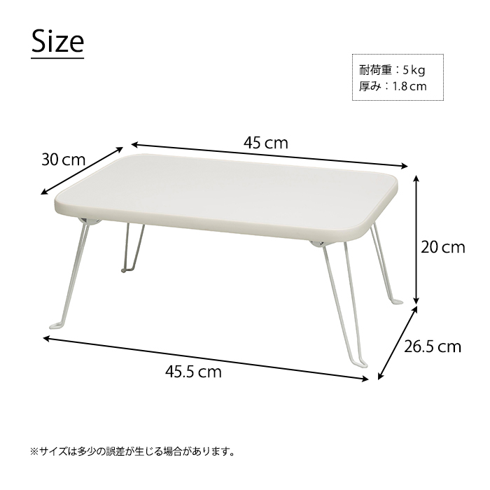 楽天市場 ミニテーブル 折りたたみ かわいい 45 30cm インテリアショップm