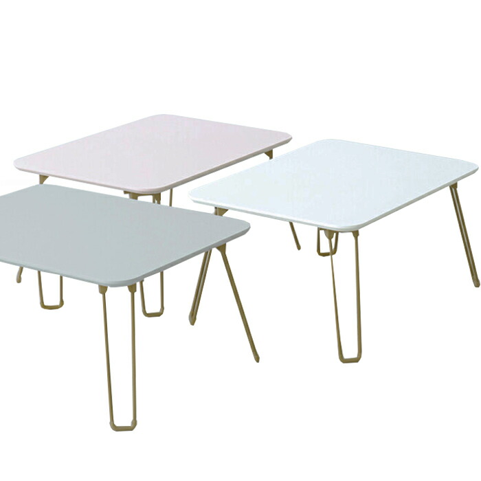 ＼p5倍!!クーポンあり☆お買い物マラソン／ 折りたたみテーブル ローテーブル 幅60 省スペース コンパクト かわいい