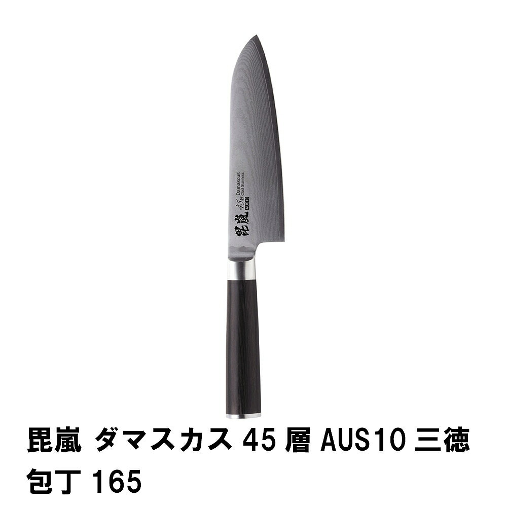 ＼p5倍!!クーポンあり☆お買い物マラソン／ 包丁 ダマスカス 三徳包丁 ステンレス 三徳 すごく よく 切れる 万能包丁