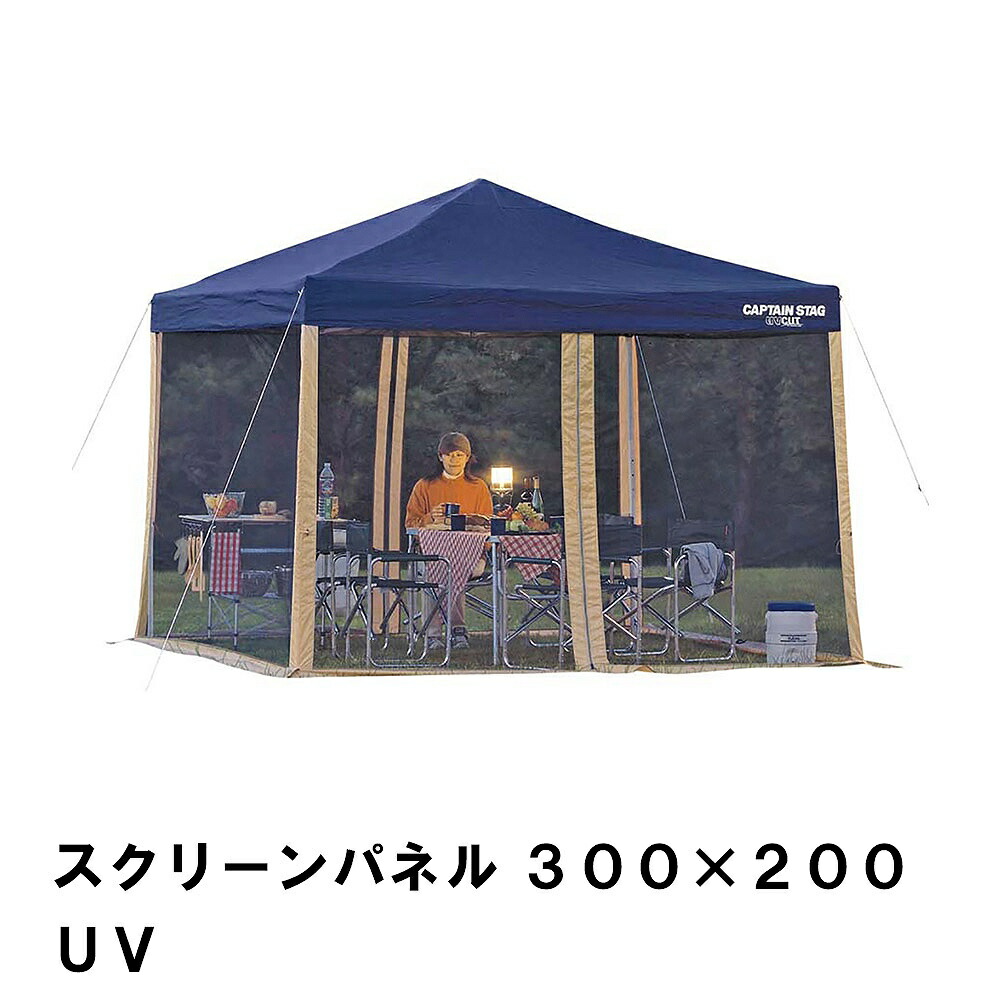 百貨店SALE