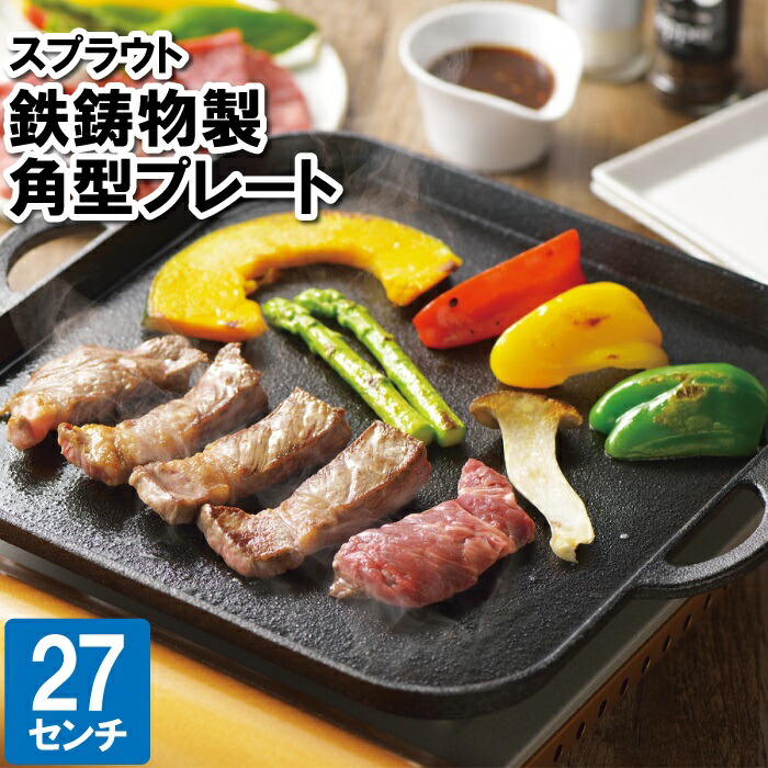 中部コーポレーション トキワ鉄器 ステーキ皿 焼肉皿 6枚セット Y1617 ステーキ皿|トキワ鉄器|(株)中部コーポレーションフード機器事業部