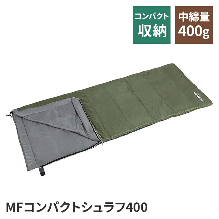 ＼土・日限定☆ポイント5倍!!／ 寝袋 シュラフ 洗える コンパクト 軽量 夏用 冬用 防災 寝袋 マット 洗える寝袋