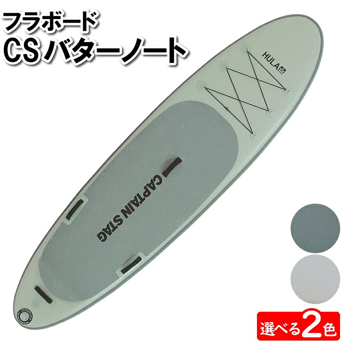 百貨店SALE