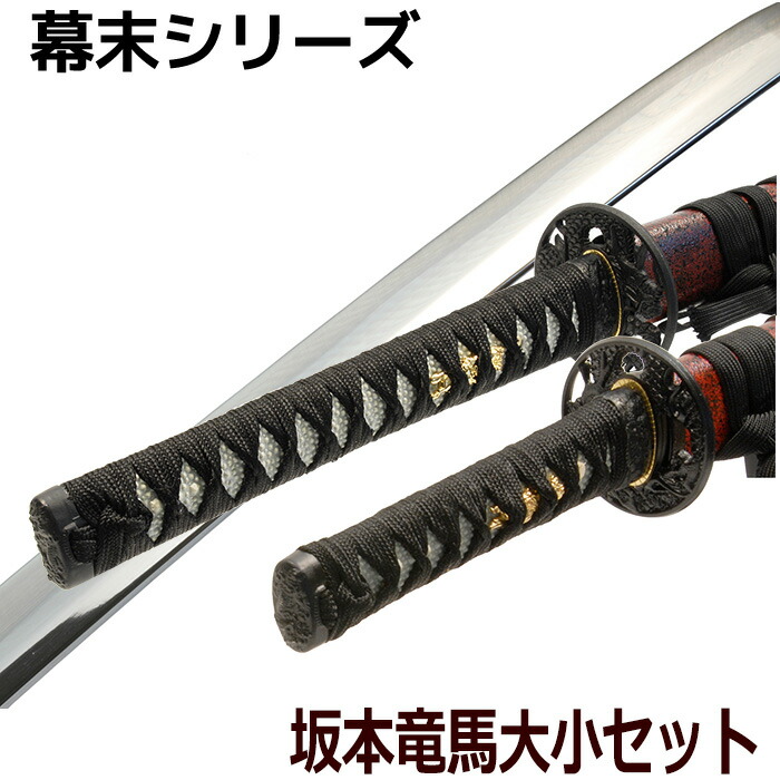 【楽天市場】模造刀 美術刀剣 陸奥守吉行 坂本龍馬 大刀 彫金鍔仕様