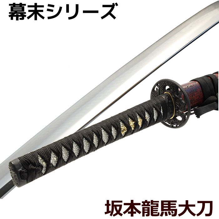楽天市場】[ポイント10倍☆スーパーSALE] 模造刀 美術刀剣 陸奥