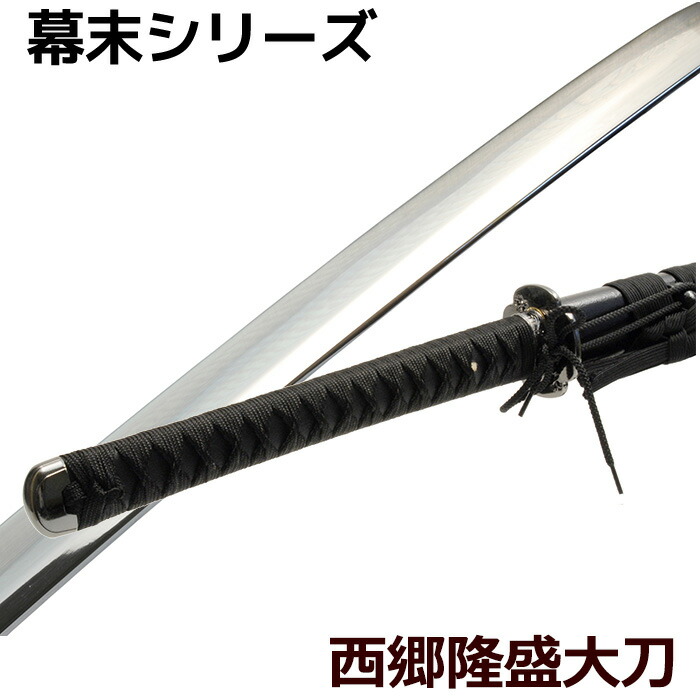 楽天市場】刀剣 肥前忠広 岡田以蔵 コスプレ 大刀 : インテリアショップM