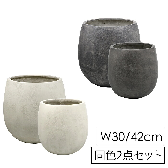 ＼p2倍!!クーポンあり☆サマーSALE開催中／ プランター 大小 2個セット おしゃれ 植木鉢 プラスチック FRP製 軽量 大型 ストーン 屋外 室内 プランターカバー｜インテリアショップM
