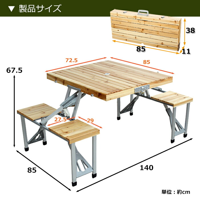 【楽天市場】ピクニックテーブル 木製 折りたたみ 一体型 アウトドア レジャー / 訳あり：インテリアショップM