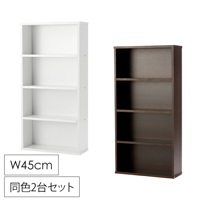 ＼p5倍!!クーポンあり☆お買い物マラソン／ 本棚 スリム コミックラック 薄型 4段 幅45cm 書棚 CDラック DVDラック 同色2個セット 6,413円