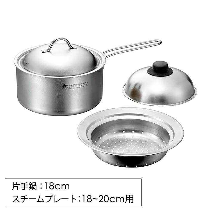 MARUKYU 両手鍋 　蒸しプレート付き fc-4903779095542-001.jpg