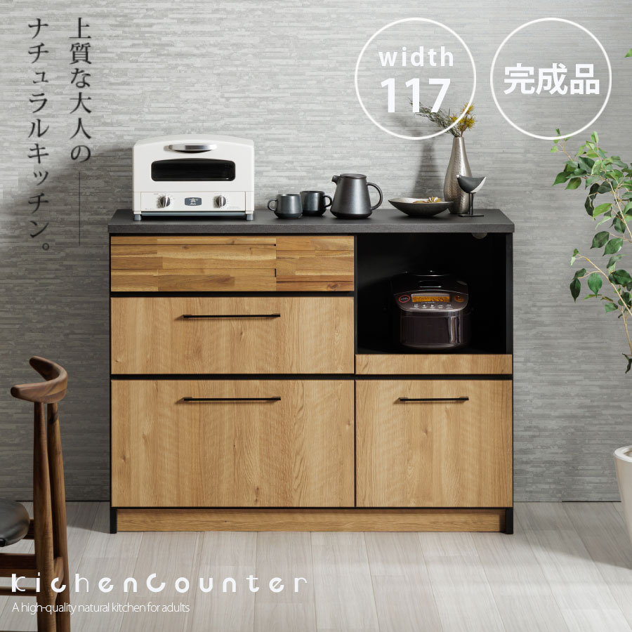 楽天市場】15日限定10％offクーポン キッチン カウンター