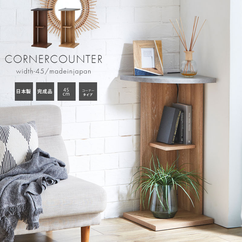 楽天市場】バーカウンター カウンターテーブル 完成品 おしゃれ