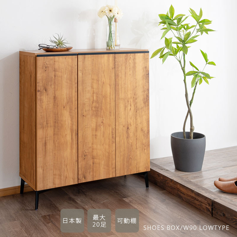 10日限定10％offクーポン 靴箱 90 完成品 シューズボックス サイドボード スリム おしゃれ 収納棚 下駄箱 収納 大容量 ロータイプ 靴 スリッパ スニーカー キャビネット 幅90 棚 木製 シンプル 組立不要 新生活 引っ越し 引越し 送料無料 大特価
