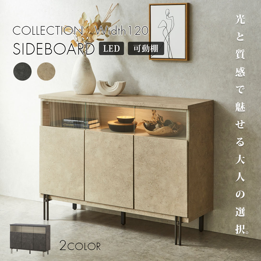 【東京都内23区配送無料】定価40万円　大塚家具　SPLENDOR サイドボード 東京都内23区配送無料】定価40万円 大塚家具 SPLENDOR サイドボード